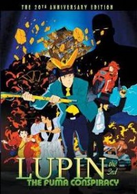 Lupin III: The Fuma Conspiracy