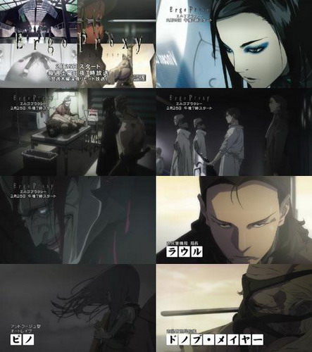Ergo Proxy