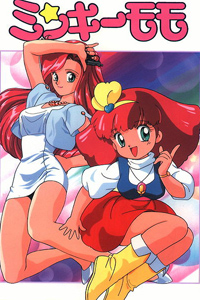 Magical Princess Minky Momo: Hold on to Your Dreams