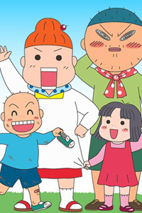 Mainichi Kaasan