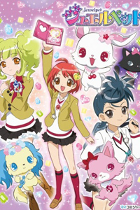 Jewelpet