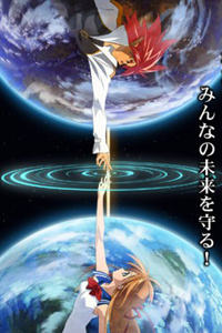 Gekijouban Munto: Tenjounin to Akutonin Saigo no Tatakai