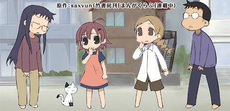 Yurumates