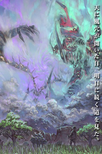Tengen Toppa Gurren Lagann: Ragan-hen