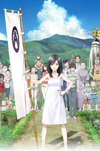 Summer Wars