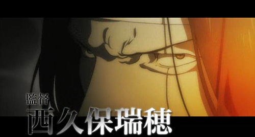 Miyamoto Musashi: Souken ni Haseru Yume