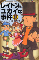 Layton Kyouju to Eien no Utahime