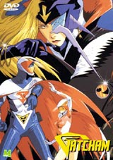 Gatchaman OAV
