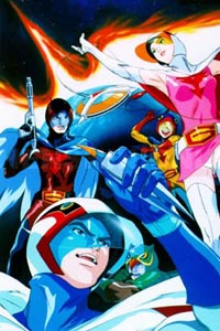 Kagaku Ninja-Tai Gatchaman F