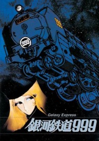 Galaxy Express 999: Adieu