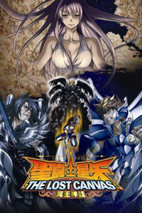 Saint Seiya: The Lost Canvas - Meiou Shinwa