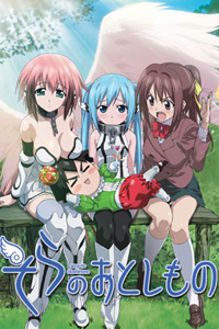 Sora no Otoshimono