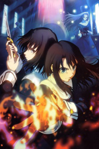 Kara no Kyoukai Part 6 - Boukyaku Rokuon