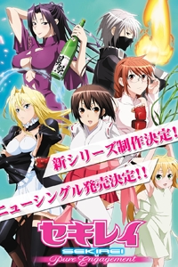 Sekirei - Pure Engagement