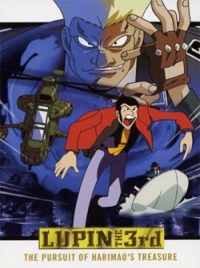 Lupin III: The Pursuit of Harimao's Treasure