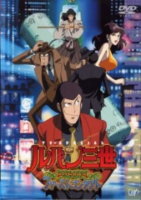 Lupin III: Episode 0 First Contact