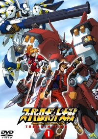 Super Robot Wars Original Generation - The Animation