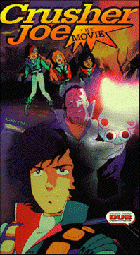Crusher Joe: The Movie
