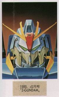 機動戦士Zガンダム