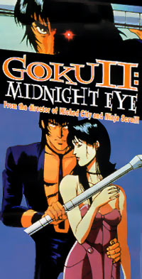 Goku: Midnight Eye