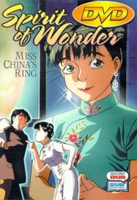 Spirit of Wonder: Miss China`s Ring