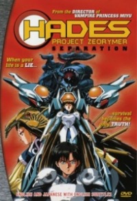 Mei Ou Project Zeorymer