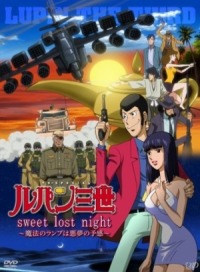 Lupin III: Sweet Lost Night