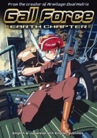 Gall Force Earth Chapter
