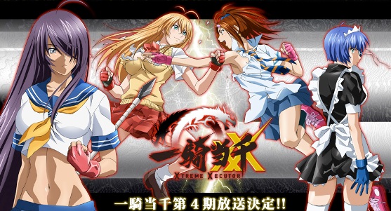 Ikkitousen: Xtreme Xecutor