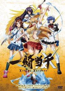 Ikkitousen: Xtreme Xecutor