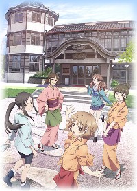 Hanasaku Iroha