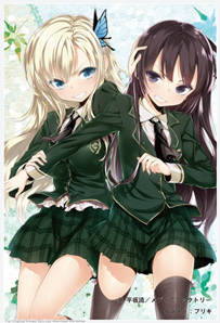 Boku wa Tomodachi ga Sukunai