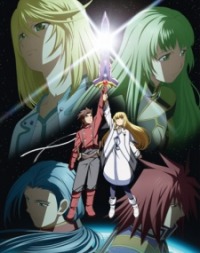 Tales of Symphonia: Sekai Tougou Hen