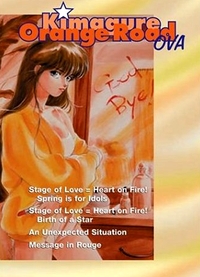 Kimagure Orange Road OVA