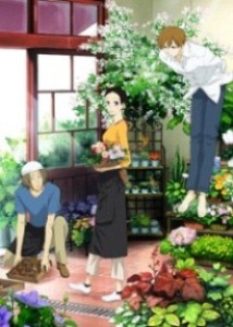 Natsuyuki Rendezvous