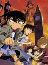 Detective Conan Movie 6: The Phantom of Baker Street