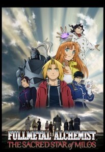 Fullmetal Alchemist: The Sacred Star of Milos