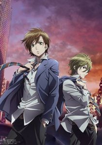 Zetsuen no Tempest