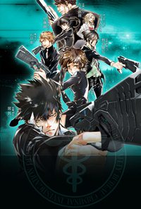 Psycho-Pass