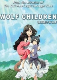 Wolf Children