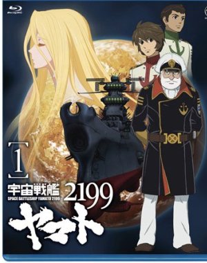 Space Battleship Yamato 2199