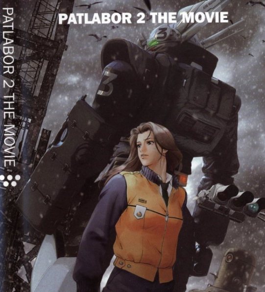 Patlabor 2: The Movie