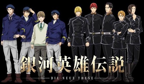 The Legend of the Galactic Heroes: New Thesis (Encounter)
