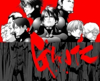GANTZ