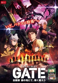 Gate: Jieitai Kanochi nite, Kaku Tatakaeri 2