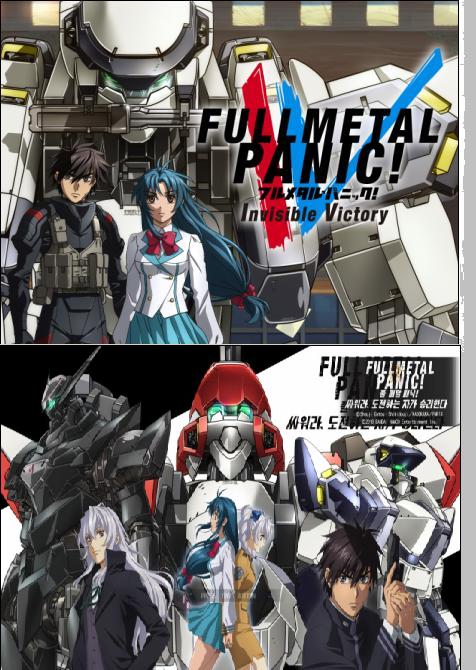 Fullmetal Panic! 4