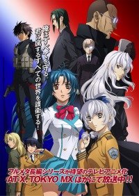 Full Metal Panic! Invisible Victory