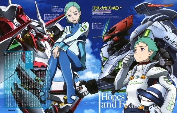 Eureka Seven Ao