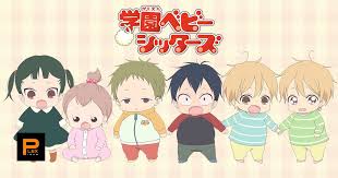 Gakuen Babysitters
