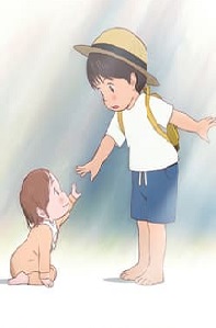 Mirai no Mirai